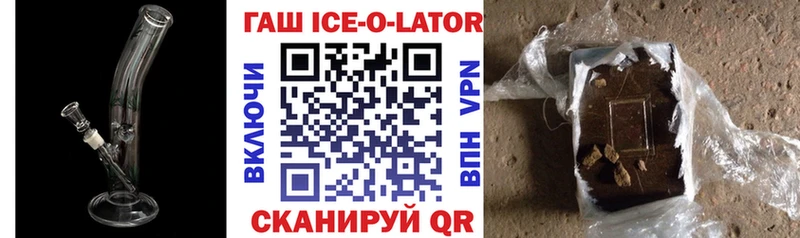 Где купить Звенигово Бошки Шишки  Меф  COCAIN  Alpha-PVP  ГАШИШ 