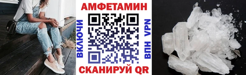 Amphetamine 98%  Звенигово 