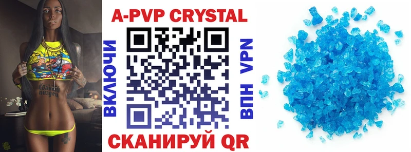 A-PVP Соль Звенигово