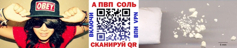 А ПВП VHQ  как найти   Звенигово 