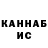 Кетамин VHQ Alexey Semchenko