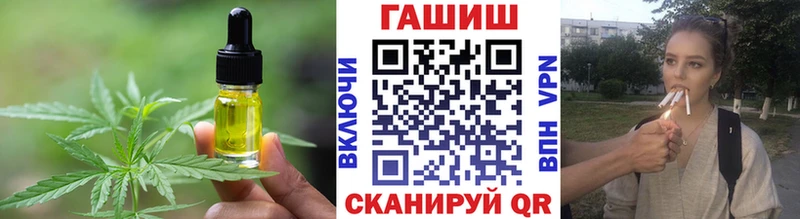 Canna-Cookies конопля  наркота  omg сайт  Звенигово 
