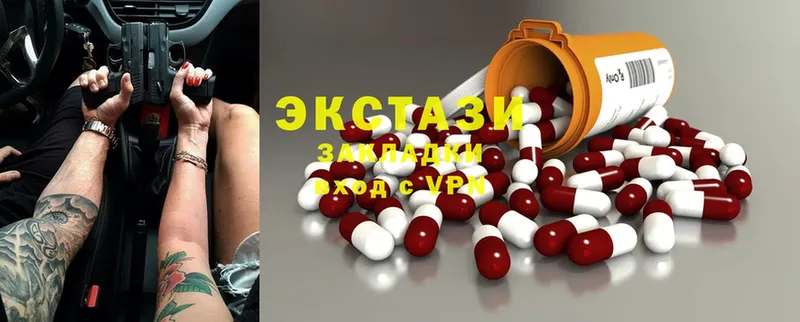 blacksprut ссылки  Звенигово  Ecstasy Punisher 