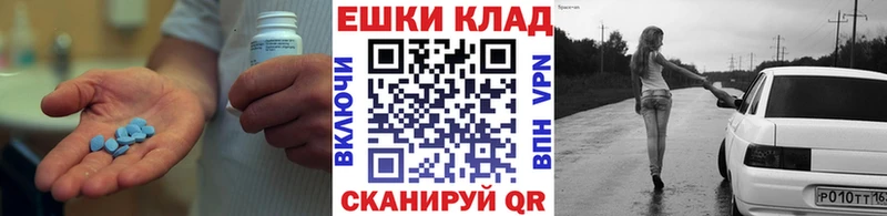 KRAKEN tor  Звенигово  Экстази круглые 