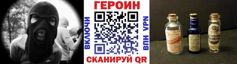 ГЕРОИН Афган  где найти   Звенигово 