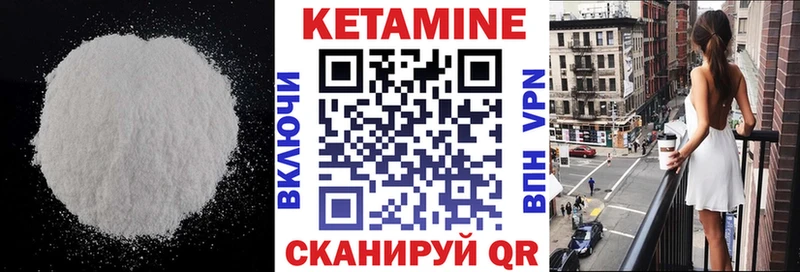 продажа наркотиков  Звенигово  KRAKEN ТОР  Кетамин VHQ 