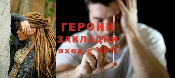 гидропоника Магас