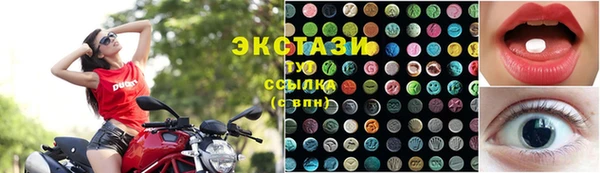 гидропоника Магас