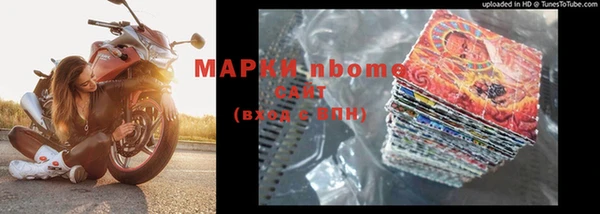 гидропоника Магас