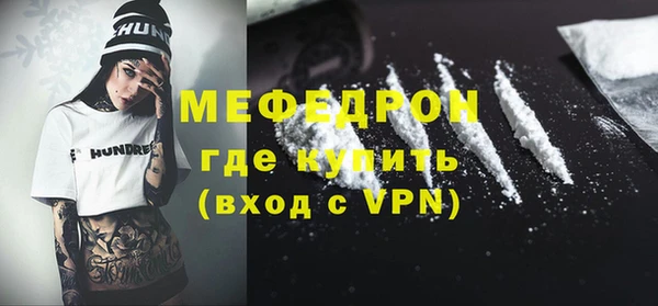 гидропоника Магас
