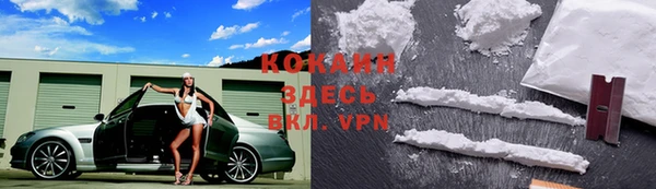 альфа пвп Майский