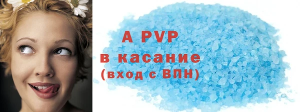 альфа пвп Майский