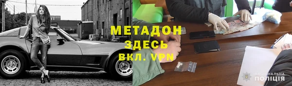 скорость mdpv Магадан