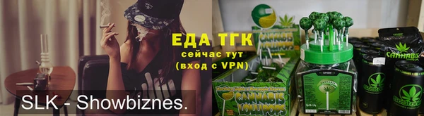 альфа пвп Майский