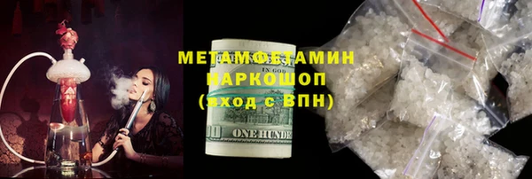 альфа пвп Майский