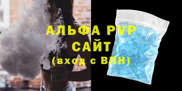 гидропоника Магас