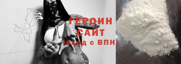 гидропоника Магас