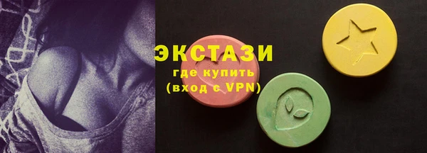 гидропоника Магас