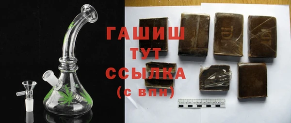 альфа пвп Майский