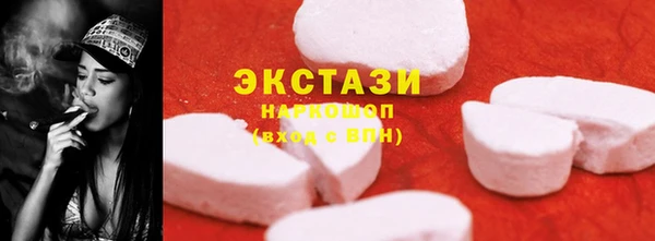 гидропоника Магас