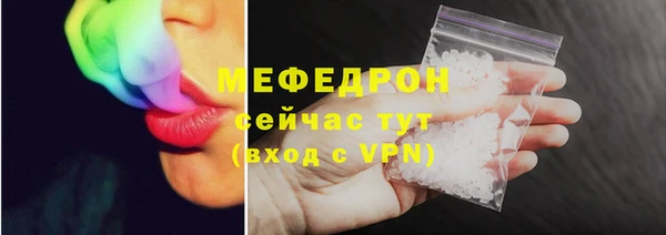 альфа пвп Майский