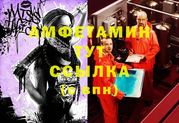 альфа пвп Майский