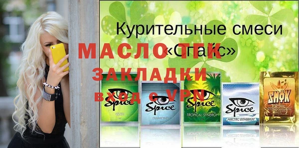 гидропоника Магас