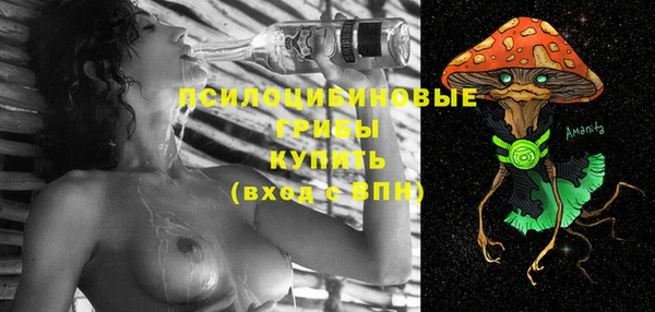 альфа пвп Майский