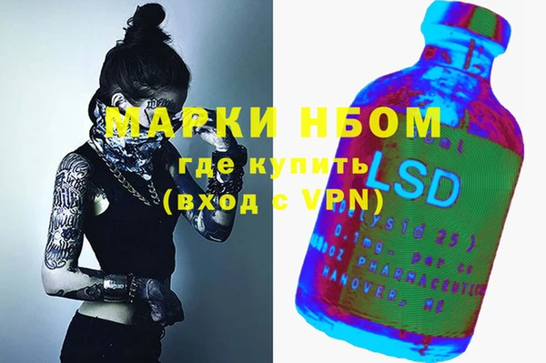 альфа пвп Майский