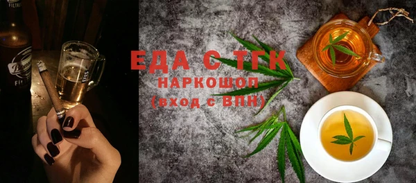 альфа пвп Майский