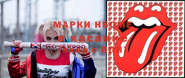 гидропоника Магас