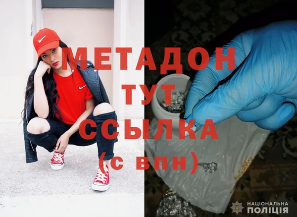 альфа пвп Майский