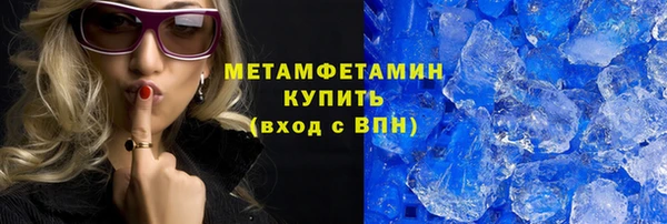 гидропоника Магас