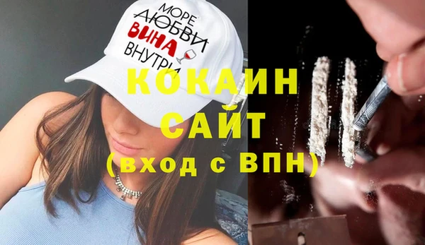 гидропоника Магас