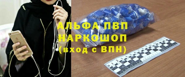 гидропоника Магас