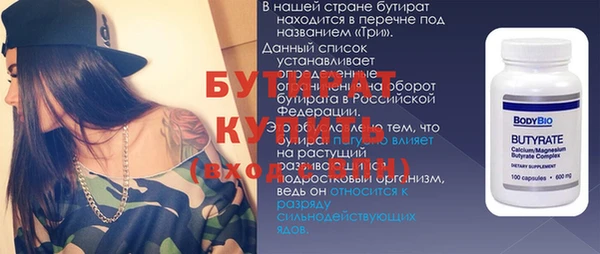альфа пвп Майский
