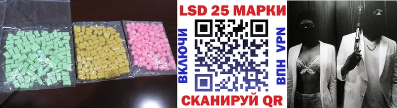 где найти наркотики  Звенигово  ЛСД экстази кислота 