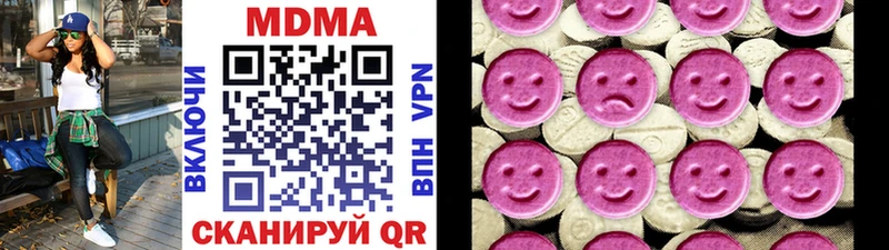 МДМА crystal  Звенигово 