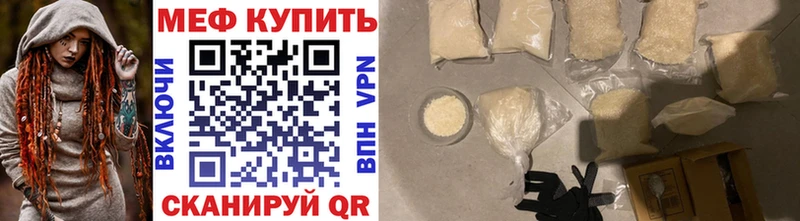 закладка Звенигово МЯУ-МЯУ 4 MMC