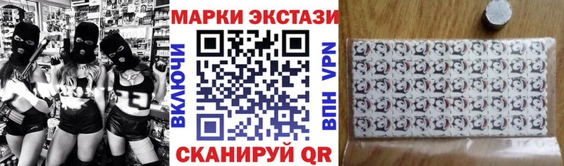hydra сайт  Звенигово  Наркотические марки 1500мкг  где купить наркотик 