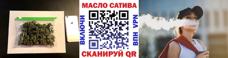 ТГК THC oil  Звенигово 