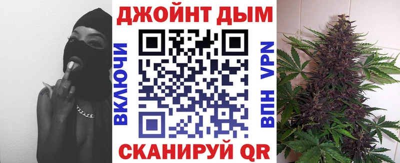Канабис конопля  где купить наркотик  Звенигово 